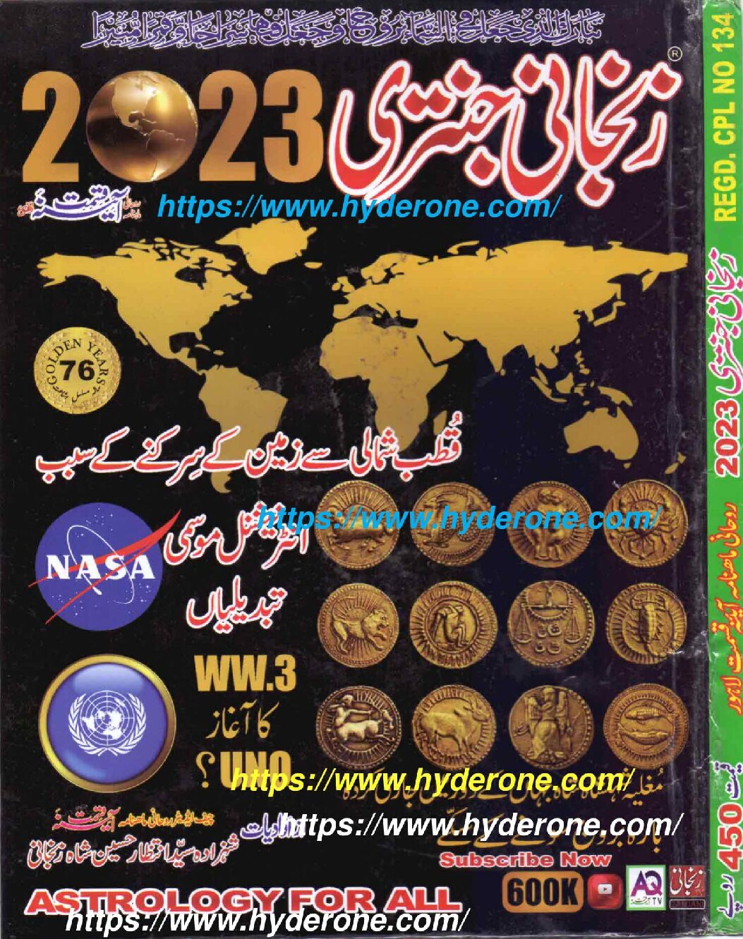 ZANJANI-2023-PDF-OK-FULL-pdf